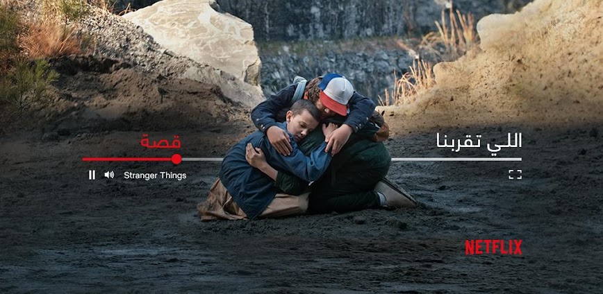 Background تنزيل Netflix MOD APK 9.24.0 (مميزات مفتوحة، 4K، بدون إعلانات) 