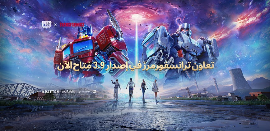 Background تحديث ببجي موبايل آخر إصدار 3.9: دليلك الشامل لكل الميزات الجديدة 