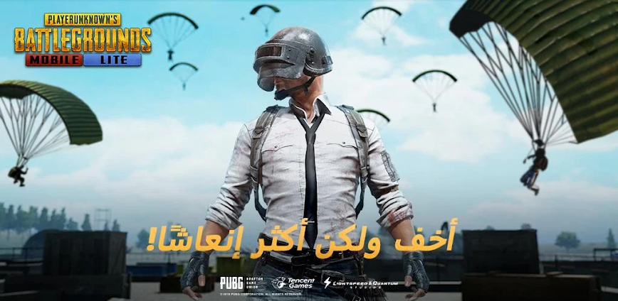 Background تنزيل ببجي موبايل لايت: نسخة خفيفة وأداء سلس لهواتف الأندرويد الضعيفة 